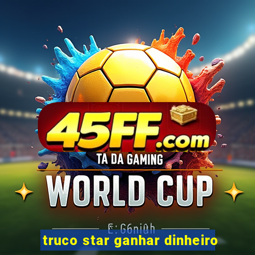 truco star ganhar dinheiro